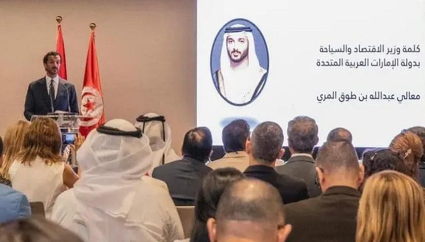 Thumbnail for UAE-Tunisia forum puts spotlight on food innovation and private sector collaboration